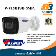 กล้องวงจรปิด รุ่น WVI50190-S2 5.0MP Starlight #Comming soon