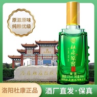 Dukang Original Cellar (Cellar Wine) Solid Method White Wine Strong Fragrance Type White Wine Small 