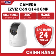 EZVIZ C6N G1 8MP Camera - HACOM PC -