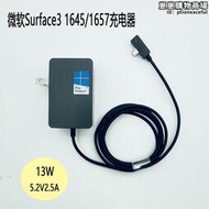 surface3平板電腦充電器5.2v2.5a電源線配接器安卓口1645