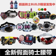 Kamen Rider DX Transformer Belt Time Hari Dekada Kaisar Rider Zi-Obuild Chuang Rider W Armor Ex-Aid