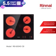 ส่งฟรี Rinnai เตาฝังแบบไฟฟ้า RB-6004E-CB