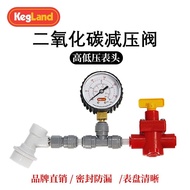 Beer Gas Cylinder Pressure Reducer Pressure Gauge Fermentation Carbon Dioxide Pressure Retention Gau