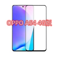 20D Upgraded Version Tempered Film Suitable For OPPO A54 Full Glass A54 A54 Screen Protector