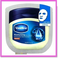 Vaseline - 【1片】凡士林-Moisturizing保濕面膜1片 (平行進口)8801619048108