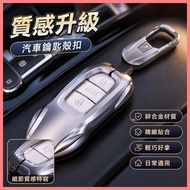 Beibei Selection🔥{New Product Hot Sale} Suitable for Audi A4L A6L Q7 A5 Q5L A8L A7 Car 19 Zinc Alloy