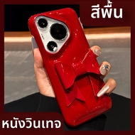 DAIMANG | เคสโทรศัพท์แบบโบว์ 3D สำหรับ Mate P Series