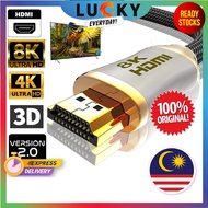 3D 4K 8K HD UHD HDMI Cable v2.0/v2.1 2160p Gold Plate Head 1.5/3/5/10/15 Meter