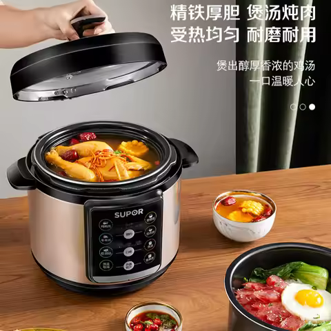 Supor electric pressure cooker household 4l pressure cooker smart rice cooker double tank automatic