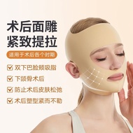 Ready Stock Liquid Beauty Mask Shaper Small V-Face Face Shaping Mask Body Shaping Set Liquid Beauty 