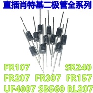[10pcs] In-line Diode FR107 FR157 FR207 FR307 UF4007 SB560 RL207 SR240