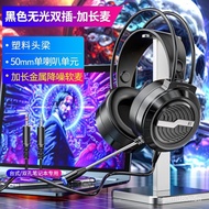 【TikTok】Computer Headphone Head-Mounted Headset Wired E-Sports Game with Microphone Mobile Phone Bluetooth Desktop Compu