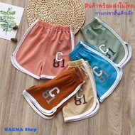 Plain Color Cotton Shorts For Boys Girl