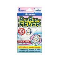 Hisamitsu Bye Bye-Fever Baby Fever Patch