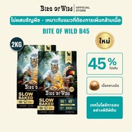 Bite Of Wild B45 แพ็ค 2 กก อาหารแมวอบช้า ทูน่าแมว Kibbles 45% เนื้อสูง Grain-ฟรี ลูกแมวที่เหมาะสมและ