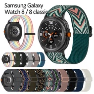 Samsung Galaxy Watch 9 8 strap classic band nylon fashion colorful smart watch straps