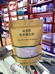 For Hair Salon Hair Whitening Agent Fade Bleaching Powder Change Yellow Color Fading Cream Hair Colo