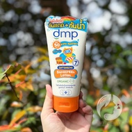 DMP Organic pH5.5 Intensive Prebiotic Sunscreen Lotion Waterproof SPF50 PA+++ 140 Ml.