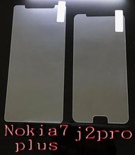 三星 j2 pro 玻璃 j3 pro 玻璃 9H Nokia7 plus 鋼化玻璃 非滿版 附乾濕棉片+除塵貼