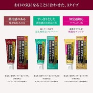 ※❤ 日本 SUNSTAR 三詩達 GUM 含鹽當歸牙膏 85g（一般／敏感／草本涼感） Salt Toothpast