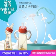 botol susu anakku botol susu murah Suitable for betta betta Standard Caliber Glass Plastic Baby Bott