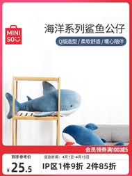 Ready Stock = MINISO MINISO Ocean Series Shark Doll Doll Pillow Doll Plush Girl Cute Toy