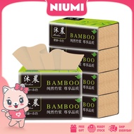 Ready Stock NIUMI NHL076 Muchen Bamboo Tissue paper Soft Facial Tisu baby kids adult softpack Pocket