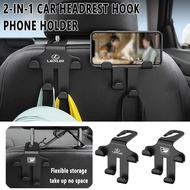 Lexus Car Seat Phone Holder Creative Hook Car Headrest Storage Hook Car Accessories, For Lexus IS250