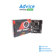 MAINBOARD (1155) AFOX H61-MA5-V6 DDR3