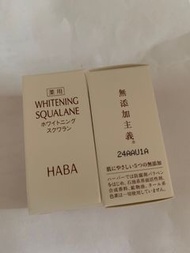 日本HABA 純角鯊烯藥用美白精華油 15ml haba whitening squalane