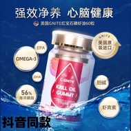 GNITE U.S. Imported Ruby Krill Oil 1 Capsule/1,000mg Krill Oil Pure Antarctic Deep Sea FFGF0720