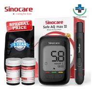 🔥ส่งด่วน !!🔥เครื่องวัดน้ำตาลในเลือด ผลตรวจ 100 % (หน่วยวัด mg/dl) Sinocare Safe AQ max III เครื่องตร