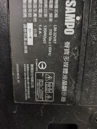 聲寶32吋液晶電視型號LM-32V8T面板破裂全機拆賣