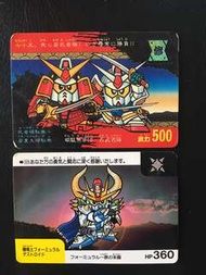 BB戰士卡