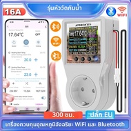 16A Tuya WIFI สมาร์ทเทอร์โมซ็อกเก็ต Outlet Plug รีโมทคอนโทรลอุณหภูมิ Timer Switch Cooling เครื่องทํา