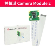 Webcam NoIR Camera V2 Gốc Độ Nét Cao Cho Raspberry Pi3b/4b Quang Học Ban Đêm Camera Quang Học Không 