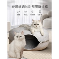 Cat Bed All-Season Winter Warm Cat Bed Felt Donut Cat Bed Tunnel Cat Toy Tire Dog Bed
