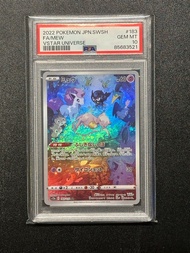 Pokemon card ptcg s12a 183