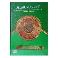 Al Quran Al Mumayyaz Terjemahan Rumi A4 & A5 + Free Gift