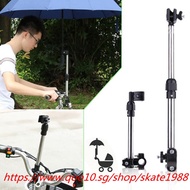 Adjustable Umbrella Stand Mount Holder Bracket for Baby Stroller Bicycle Cycling Bike Umbrellas Brac
