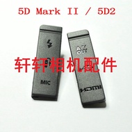 High Quality Compatible Canon 5D2 5DII USB Port Cover Leather