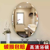 Mirror Self-Adhesive Wall round Mirror Oval Bathroom Mirror Toilet-Free Toilet Wall-Mounted Cosmetic Table Mirror