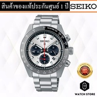 นาฬิกา Seiko Prospex Speedtimer Solar Chronograph รุ่น SSC911P1 ของแท้รับประกันศูนย์ 1 ปี