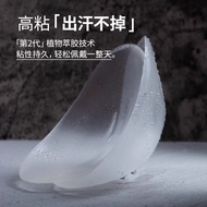 Red Bean HODO Silicone Shoulder Pads - Invisible Self-Adhesive for Sloping Shoulders | Right Angle S