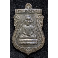 LP Thuad HuaTou {Big-headed} Mongkhon SongNam 88, Achan Thong, Wat Sampaocher 2549 (Amulet Thai 泰国佛牌
