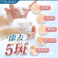 Dr Fade | Spot Fading Cream Fade Spot Expertise Spot Removal Cream Dark Spot Hydration Brightening G