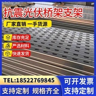 ㍿✎✤Galvanized C-shaped steel photovoltaic bracket zinc-aluminum-magnesium solar purlin anti-seismic