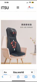 按摩背椅
