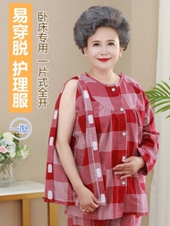 #ready Stock · Bedridden Patients Paralyzed Elderly Special Nursing Clothes Arms Legs Fractures Beat