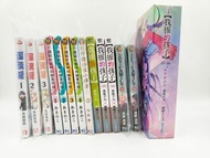 【出售】《瑠璃龍》1–3｜《不識鄰座貓咪和戀愛情感》1–4｜《放學後回家小確幸》2｜《【我推的孩子】》12–14、15+16豪華限定版｜《SPY×FAMILY 間諜家家酒》15–16  首刷限定 港版